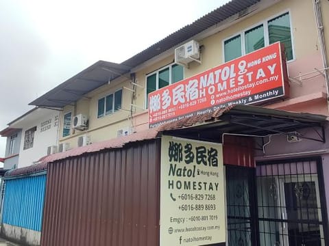Property view