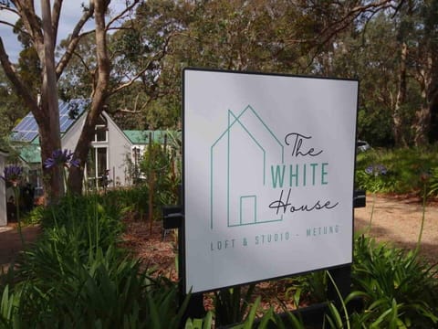 Illuminated property signage to assist improve guests arrival experience. 