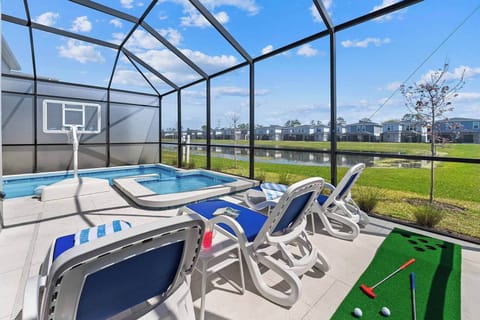 Private Pool & Patio