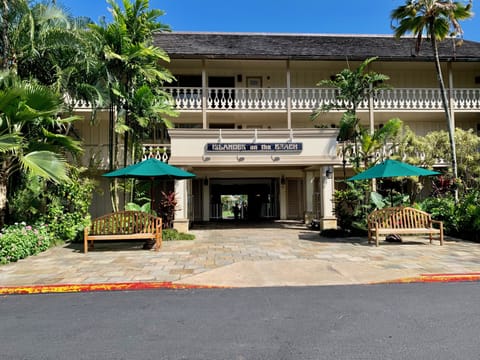 Front of Islander on the Beach condo complex