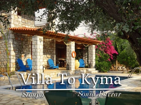 Villa to Kyma in Stoupa, Greece as seen from the pool terrace. 