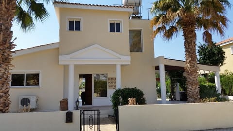 Welcome to Koukouvayia