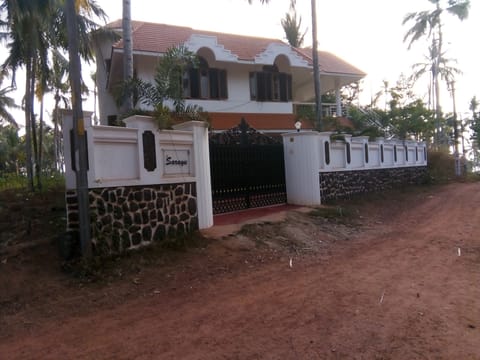 Sarayu front view