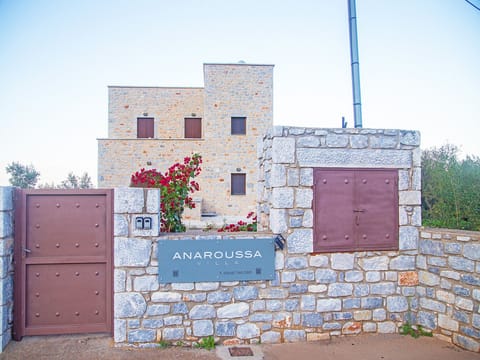Entrance of from Maisonette for 8 guests,Pyrgos Dirou,Mani,Main facade of the property