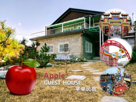 Whole House view