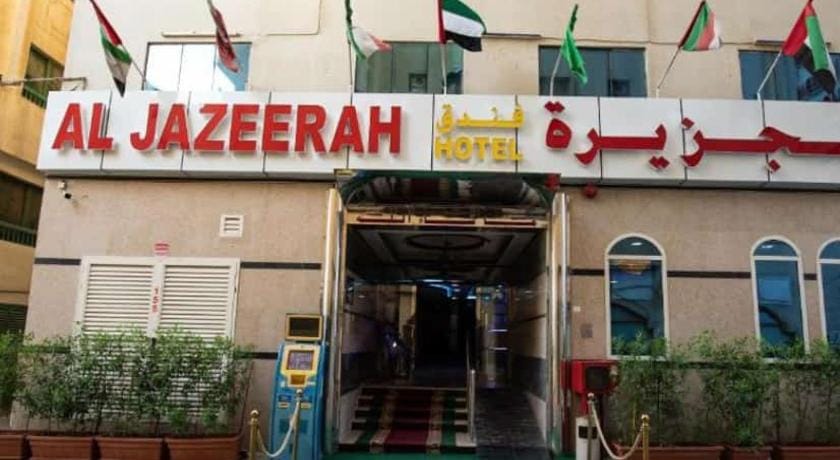 Al Jazeerah Hotel Hotel in Al Sharjah