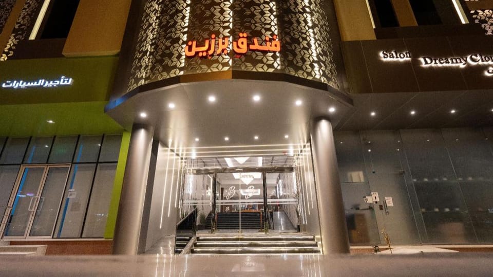 Brzeen Hotel - Riyadh - فندق برزين الرياض Hotel in Riyadh