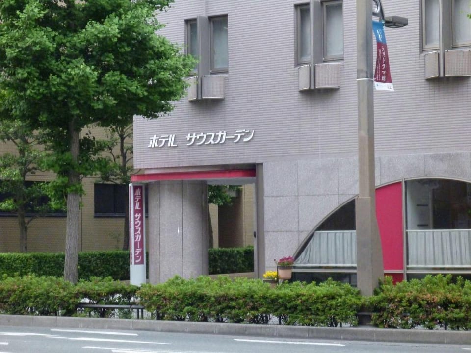 Hotel South Garden Hamamatsu Hotel in Aichi Prefecture