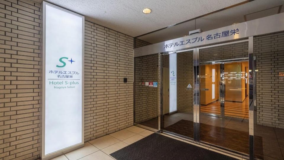 Hotel S-plus Nagoya Sakae Hotel in Nagoya