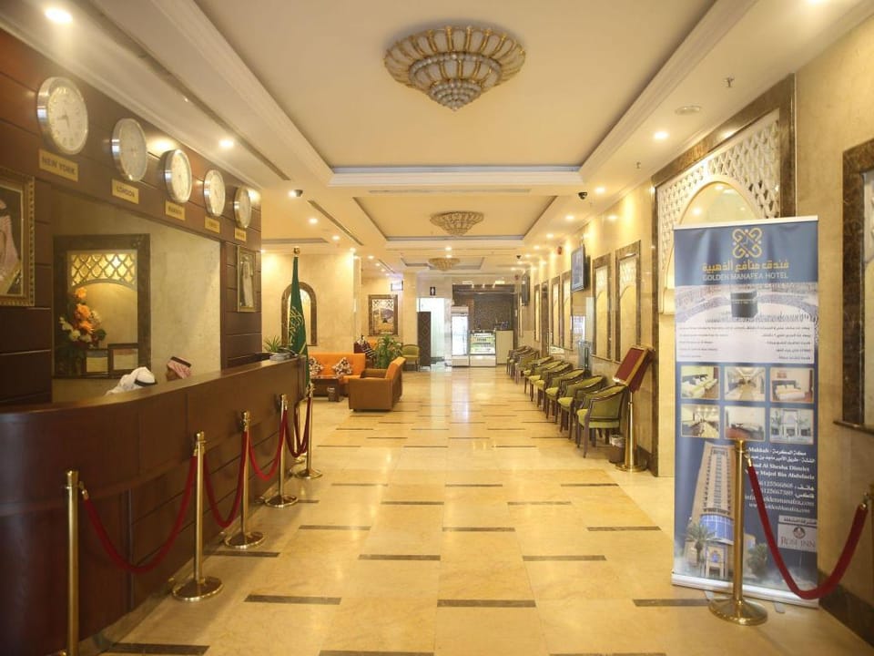 Golden Manafea Hotel Hotel in Mecca