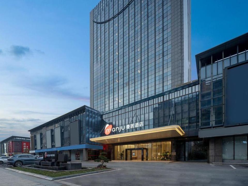 New Century Manju Hotel Shaoxing Keqiao Wanda Plaza Hotel in Hangzhou