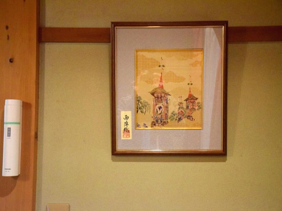 Guesthouse Higashiyama Vacation rental in Kyoto
