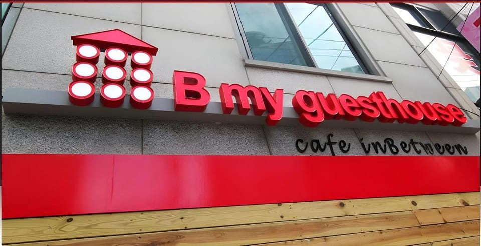 B My Guesthouse Bed and Breakfast in Seoul