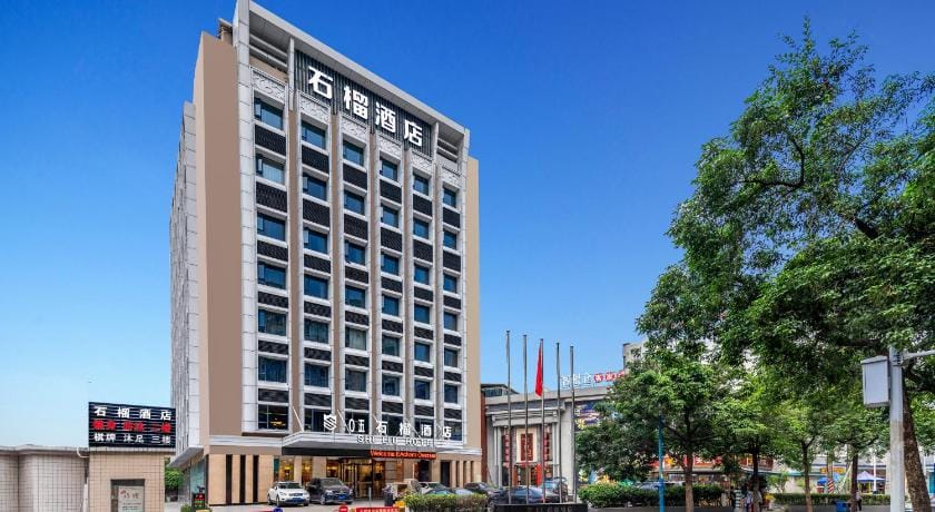 Shi Liu Hotel Hotel in Guangzhou