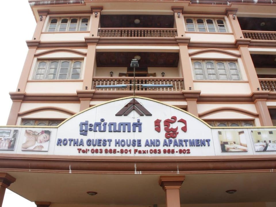 Rotha Guesthouse Hotel in Krong Siem Reap