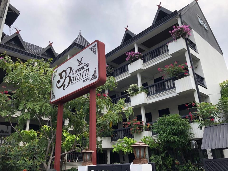 Borarn House Hotel in Bangkok