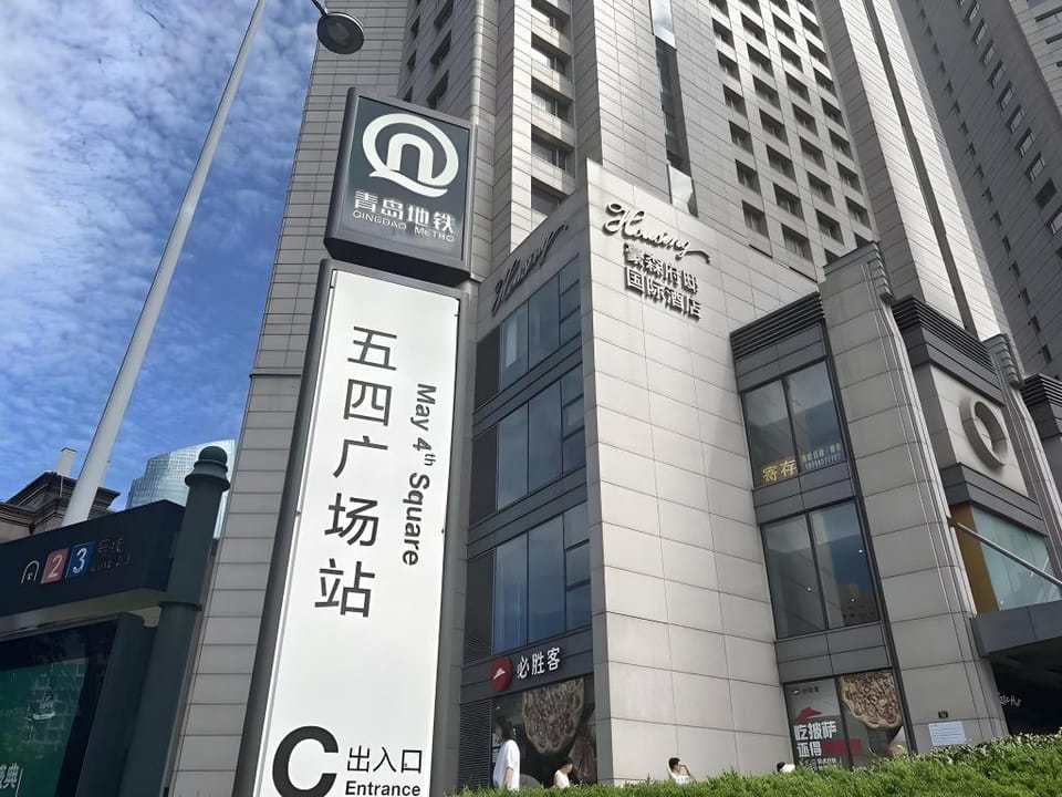 Housing International Hotel Qingdao Hotel in Qingdao