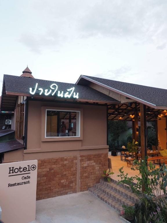 Pai Nai Fun Hotel Hotel in Thailand