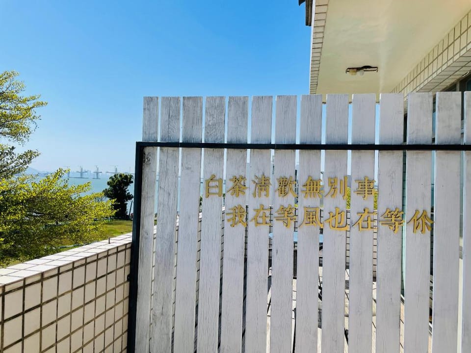 Breeze & Waves A Seaside Inn Bed and Breakfast in Xiamen
