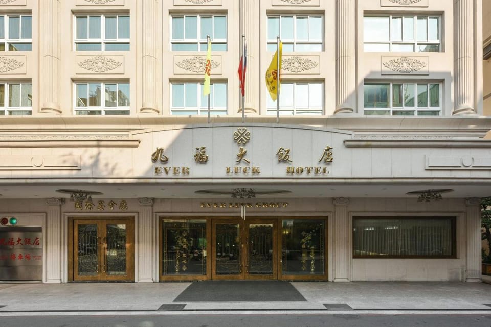 Ever Luck Hotel Hotel in Kaohsiung
