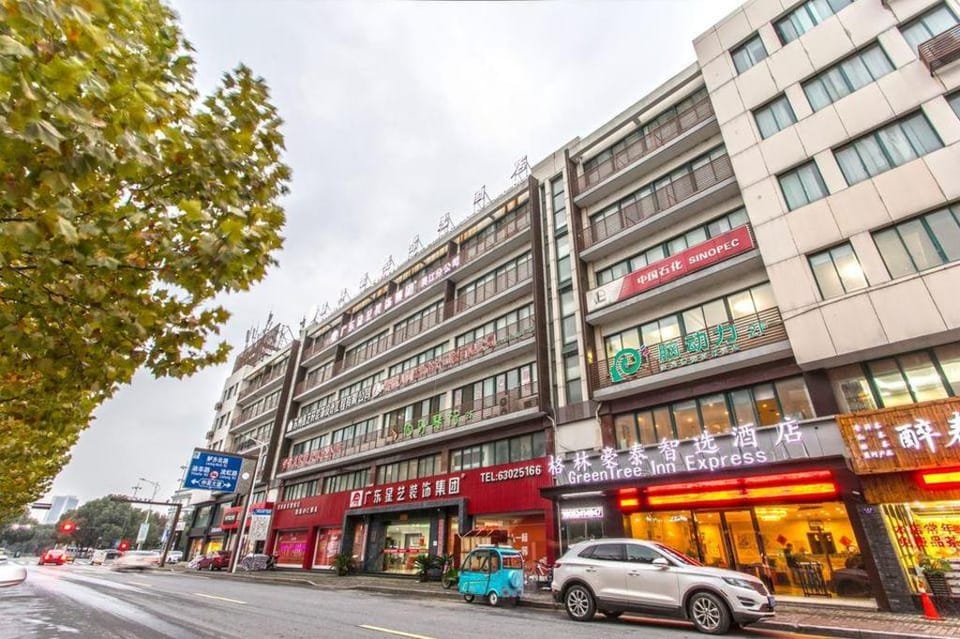 GreenTree Inn Suzhou Wujiang Yongkang Pedestrian Road Hotel Hotel in Suzhou