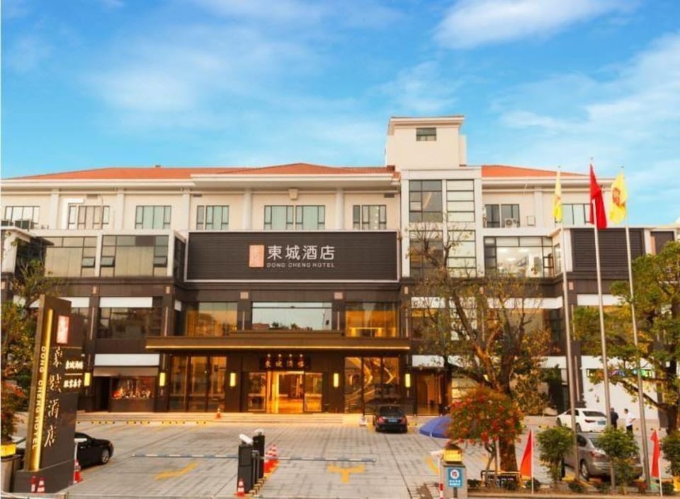 Dong Cheng Hotel Hotel in Guangzhou