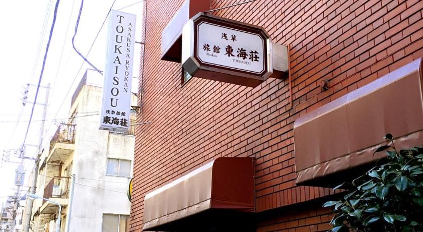 Asakusa Ryokan Toukaisou Hotel Ryokan in Japan