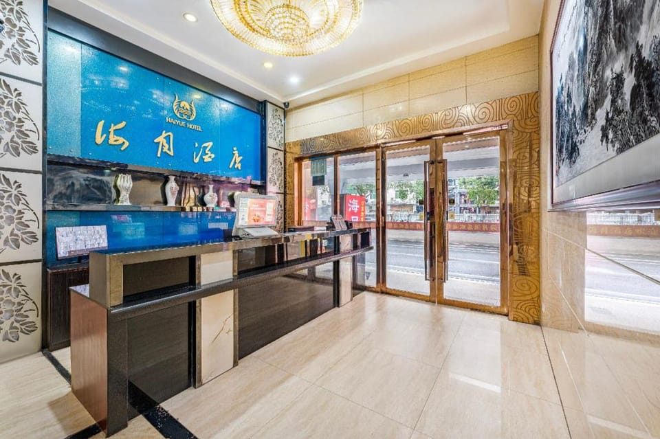 Haiyue Hotel Hotel in Guangzhou
