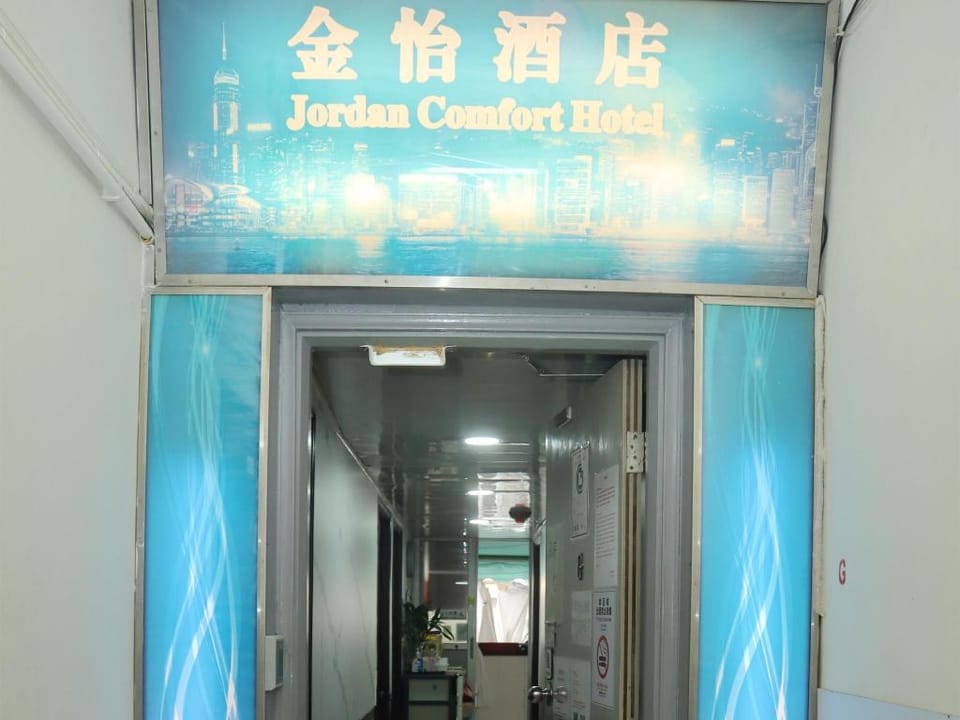 Jordan Comfort Inn Hotel in Hong Kong