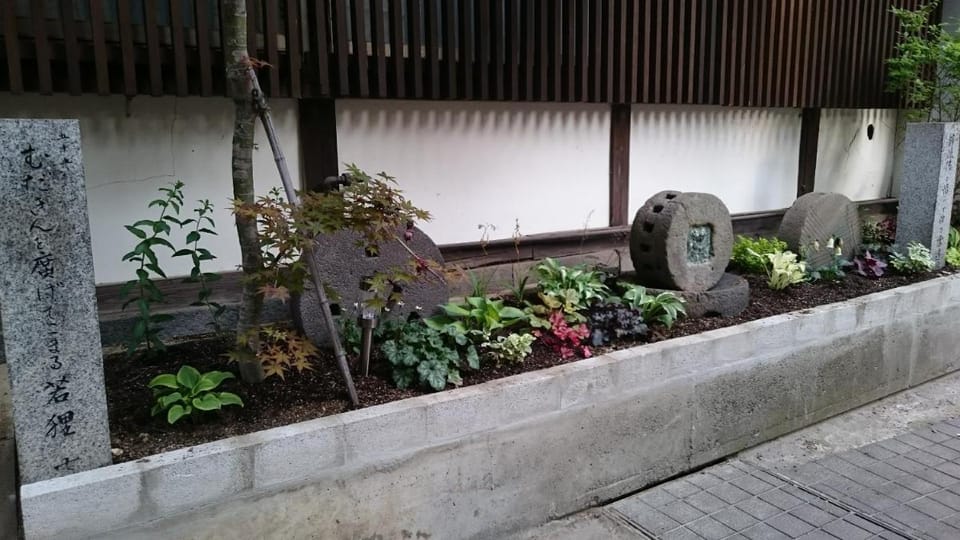 Onyado Hishiya Torazo Ryokan in Shimotakai District