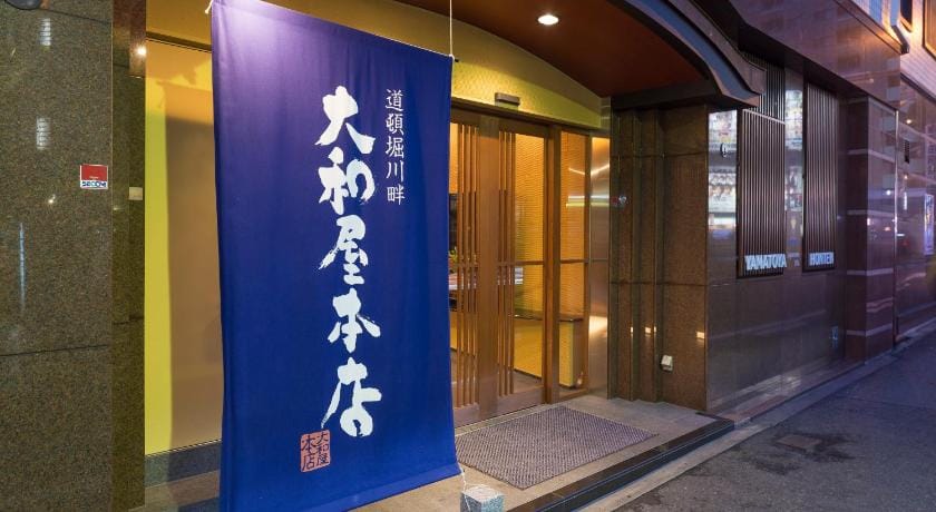 Yamatoya Honten Ryokan Osaka Hotel Ryokan in Osaka