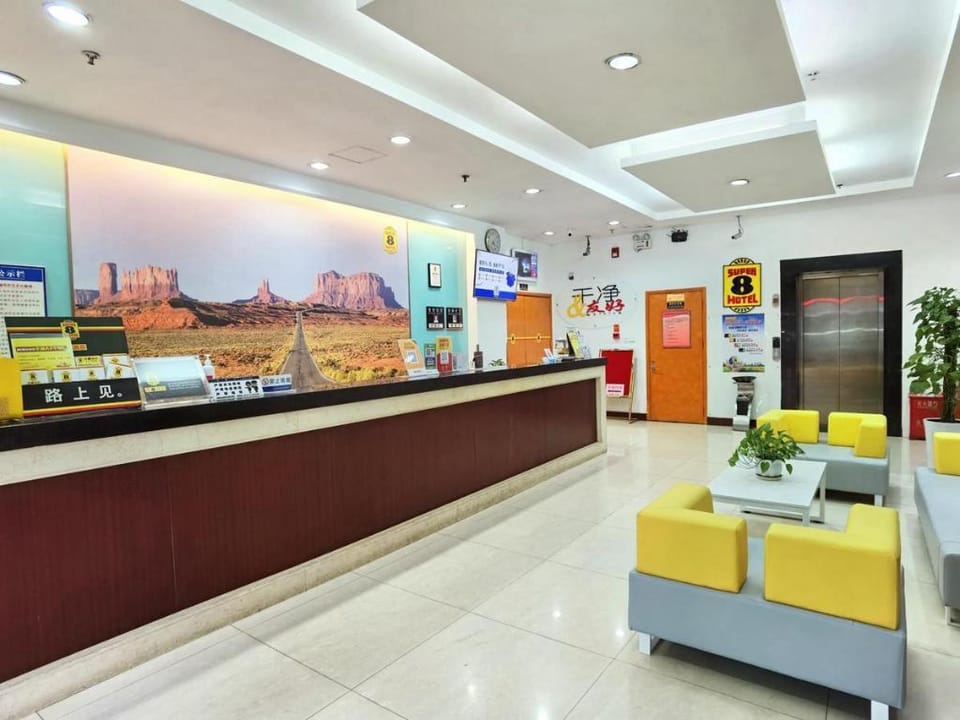 Super 8 Hotel Chongqing Shiqiaopu Metro Station Hotel in China