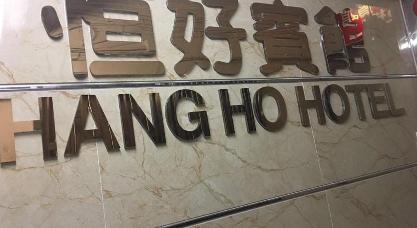 Hang Ho Hostel Bed and Breakfast in Hong Kong