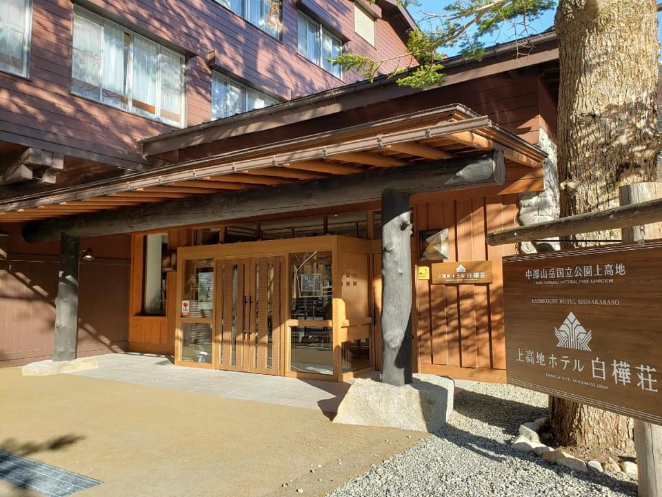 Hotel Shirakaba-So Hotel in Takayama
