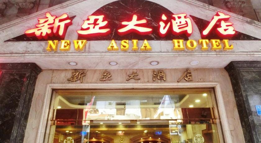 New Asia Hotel Hotel in Guangzhou