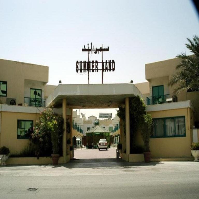 Summerland Motel Hotel in Al Sharjah