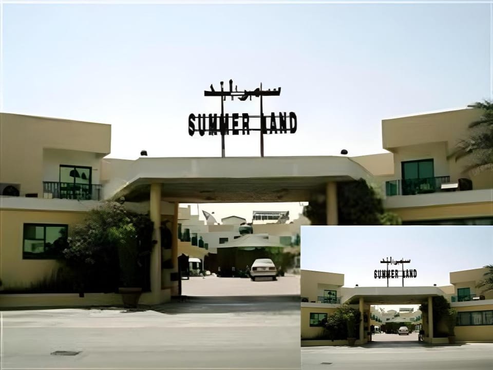 Summerland Motel Hotel in Al Sharjah