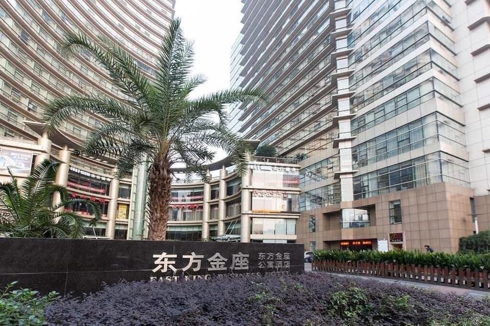 Hangzhou Yi Lin Hotel Apartment Hotel in Hangzhou