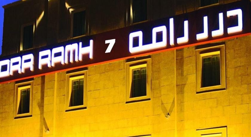 Drr Ramh Hotel and Apartments Hotel in Riyadh