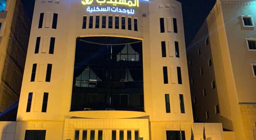 Al Muhaidb Residence Al Malaz   4 Apartment hotel in Riyadh
