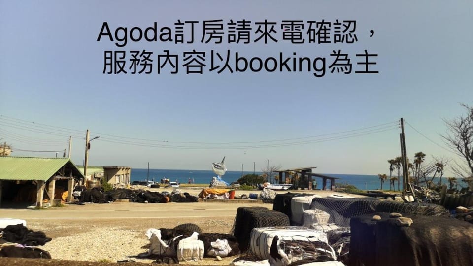 Natural High B&B Bed and Breakfast in Taiwan, Province of China