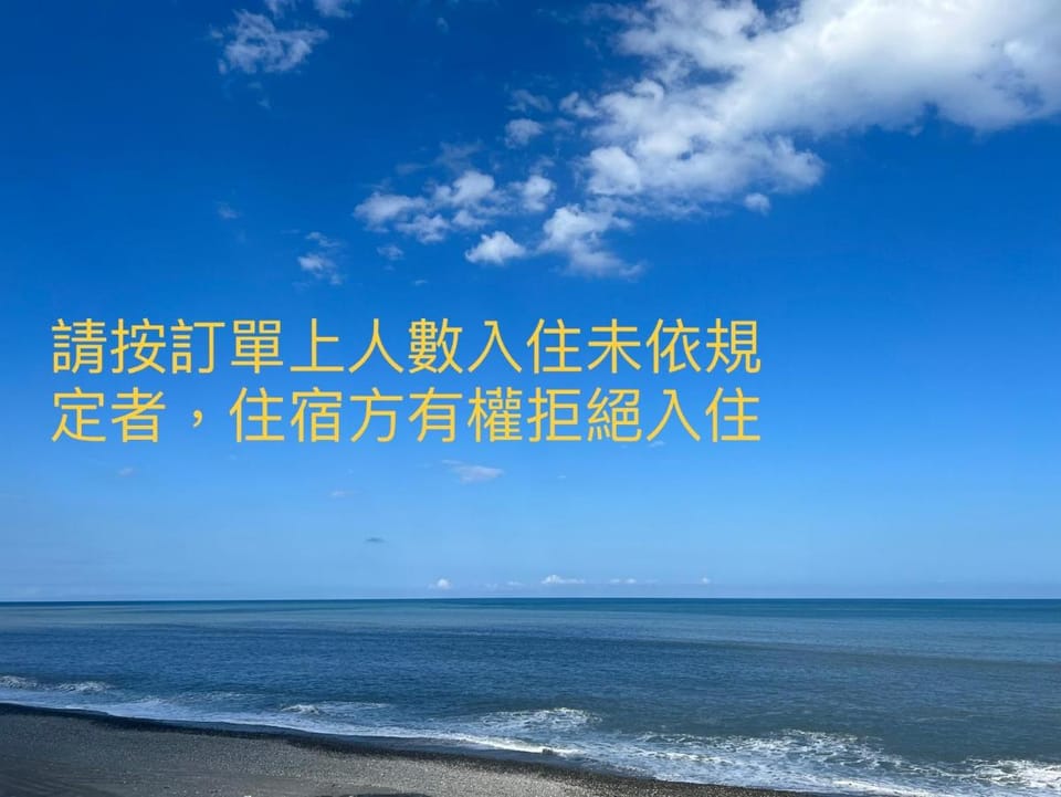 Natural High B&B Bed and Breakfast in Taiwan, Province of China