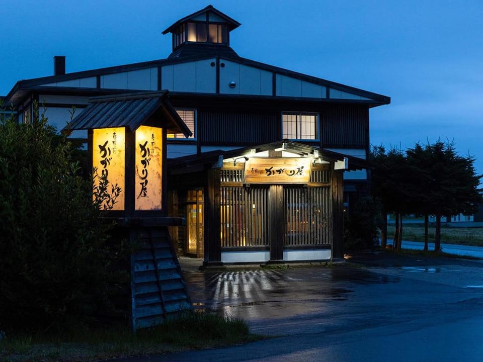 Kagariya Ryokan Ryokan in Hokkaido Prefecture