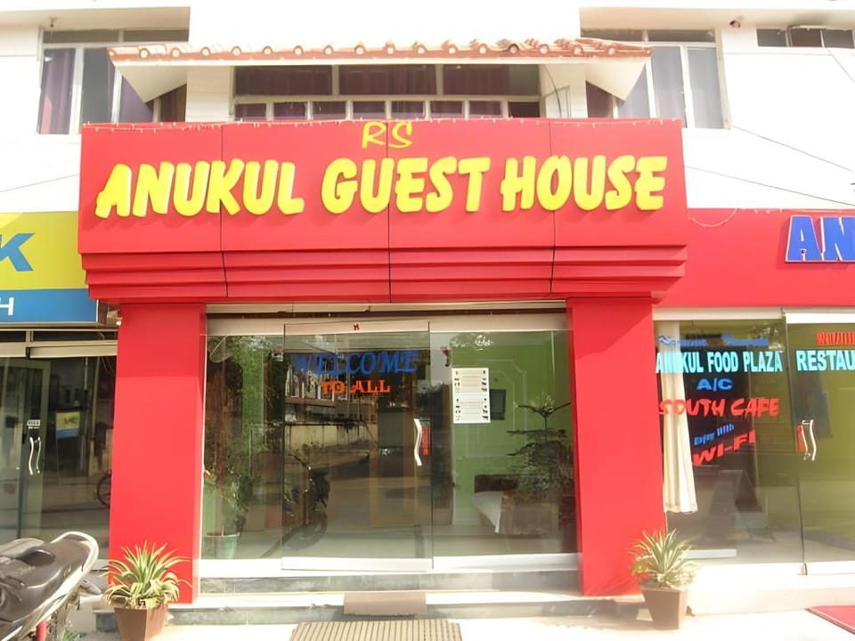 Anukul Guest House Hotel in India