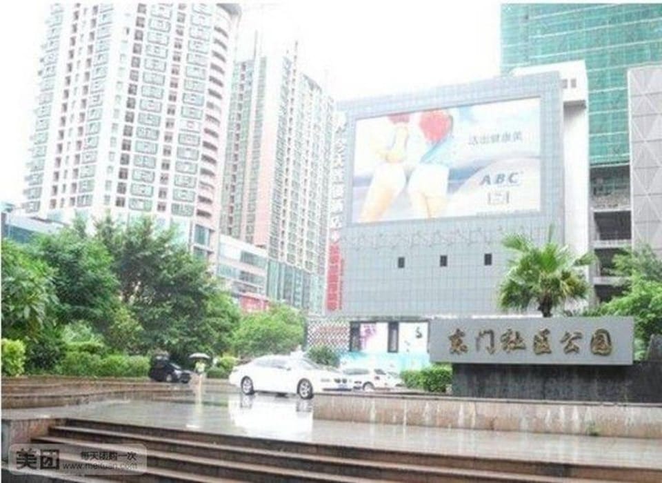 Shenzhen Xin Phoenix Gang Ao 8 Apartment Apartment in Hong Kong