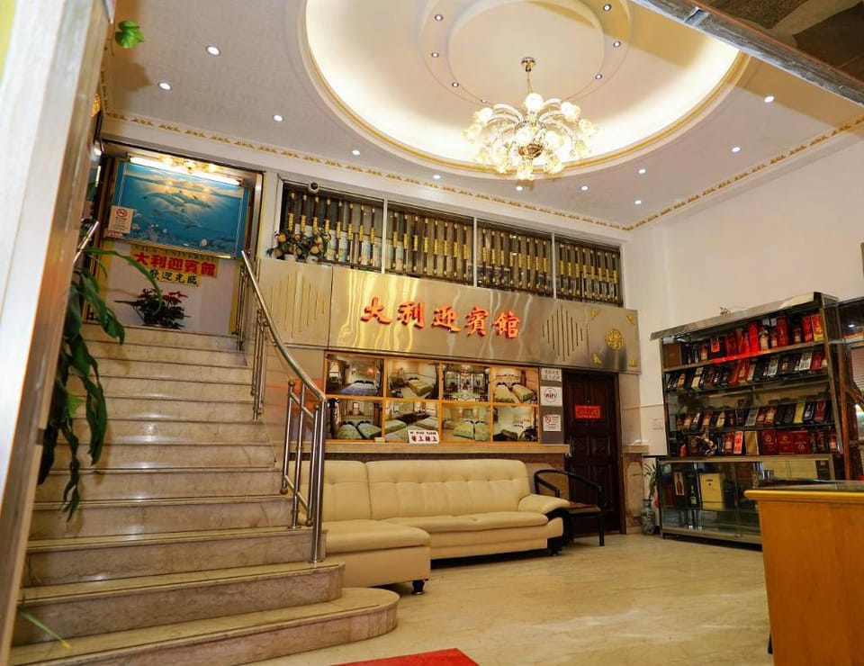 Villa Universal Hotel in China