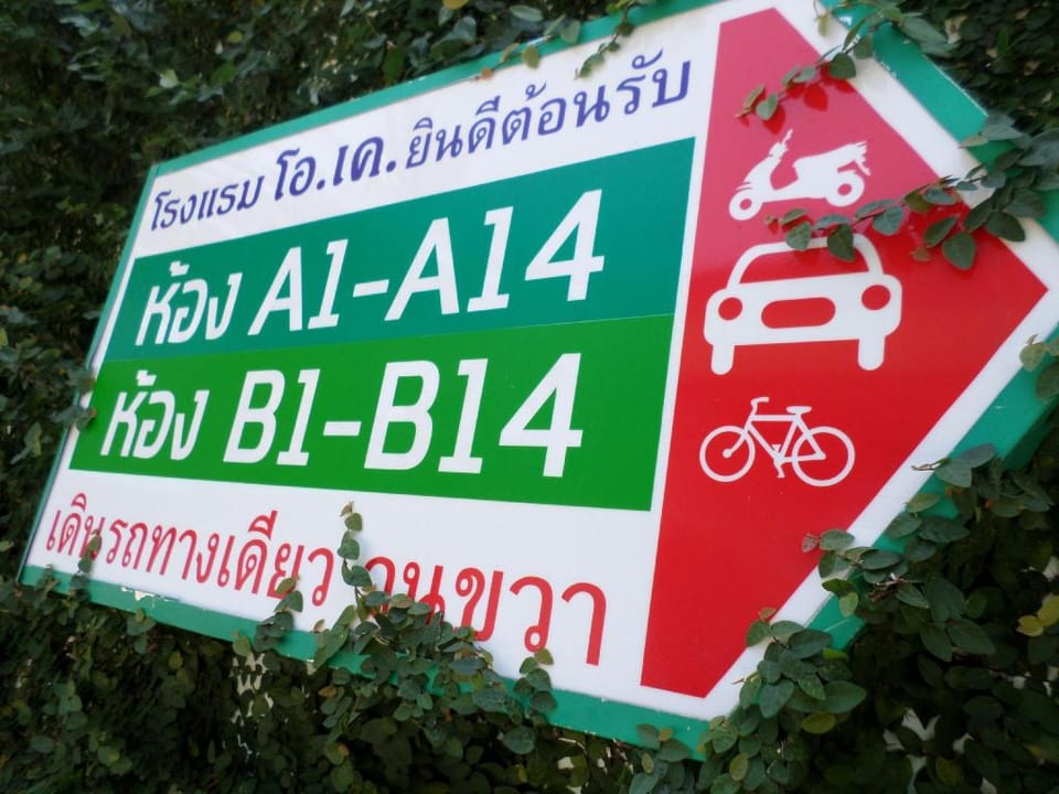 O.K. Hotel Hotel in Thailand