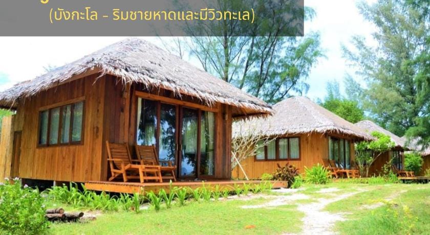 Kradan Beach Resort Resort in Thailand