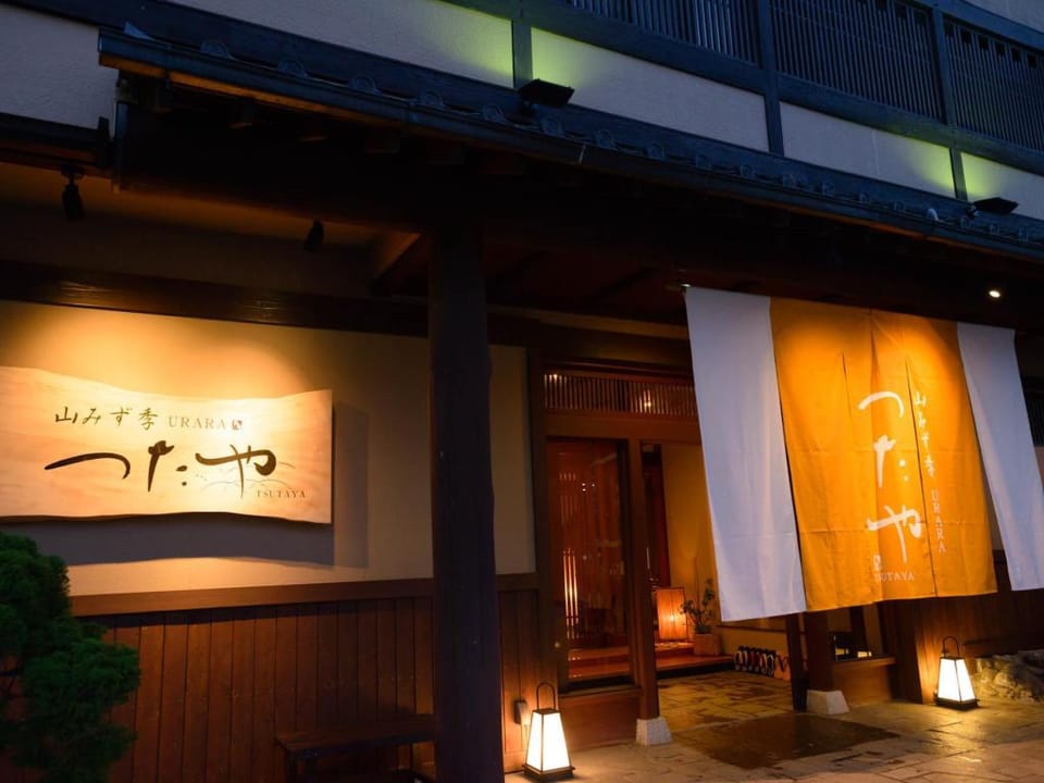Tsutaya Hotel in Nagano Prefecture