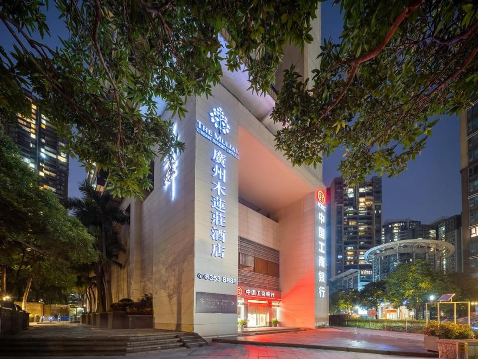 The Mulian Hotel Guangzhou Zhujiang New Town Hotel in Guangzhou